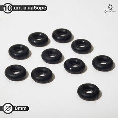 Кольцо соединительное (неразъемное), силиконовое, d= 8мм (набор 10шт), цвет черный Queen Fair
