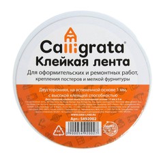 Клейкая лента двусторонняя, на вспенной основе 12 мм х 5 м Calligrata