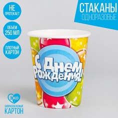 Набор бумажных стаканов Страна Карнавалия