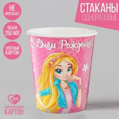 Набор бумажных стаканов Страна Карнавалия