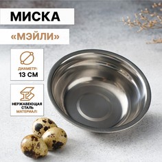Миска из нержавеющей стали Доляна
