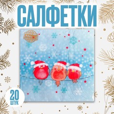 Салфетки бумажные Страна Карнавалия