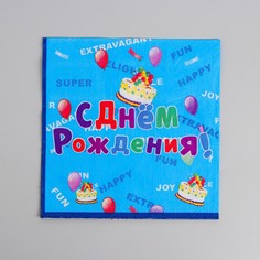 Салфетки бумажные Страна Карнавалия