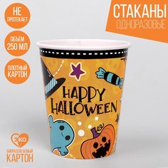 Стакан бумажный happy halloween, 250 мл, набор 6 шт Страна Карнавалия