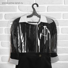 Чехол для одежды, 52×36 см, 12 мкм, цвет прозрачный No Brand