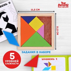 Головоломка Лесная мастерская