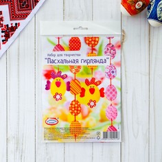 Набор для творчества No Brand