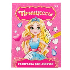 Раскраска БУКВА ЛЕНД