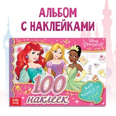 100 наклеек Disney