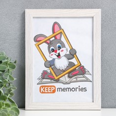 Фоторамка мдф 15х21 см, №6, молочный дуб (пластиковый экран) Keep Memories