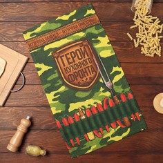 Полотенце кухонное Доляна