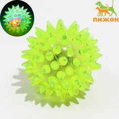 Мяч светящийся для животных малый, tpr, 4,5 см, желтый Пижон