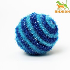 Шар-погремушка блестящий двухцветный, 5 см, синий/голубой Пижон