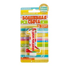 Свеча в торт цифра 1 Страна Карнавалия