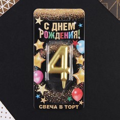 Свеча-цифра в торт Страна Карнавалия