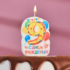 Свеча для торта цифра Страна Карнавалия