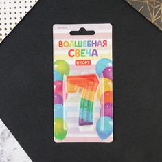 Свеча в торт цифра с цветным нанесением 7 Страна Карнавалия
