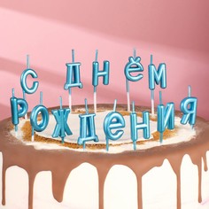 Свечи для торта Страна Карнавалия