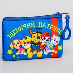 Щенячий патруль. кошелечек детский PAW Patrol