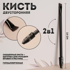 Кисть - щетка, двусторонняя, 14 см, цвет черный Queen Fair