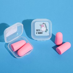 Беруши в контейнере No Brand