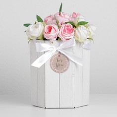 Коробка складная шестигранник for you, 17 х 14,8 х 19,5 см Дарите Счастье