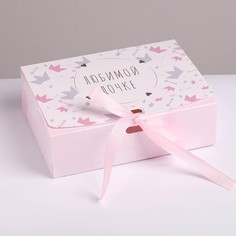 Коробка складная подарочная Дарите Счастье