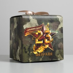 Коробка складная Дарите Счастье
