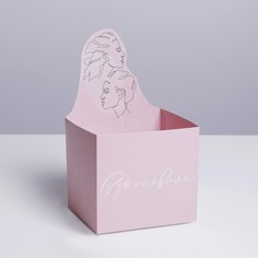 Коробки для мини букетов Дарите Счастье