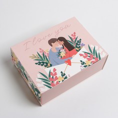 Коробка складная Дарите Счастье