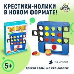 Настольная игра Лас Играс Kids