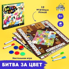 Настольная игра Лас Играс Kids