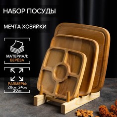 Подарочный набор деревянной посуды adelica