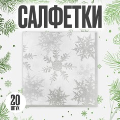Салфетки бумажные Страна Карнавалия