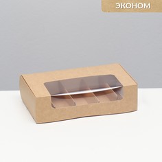 Коробка складная, под 5 эклеров, крафт, 25 х 15 х 6,6 см Upak Land