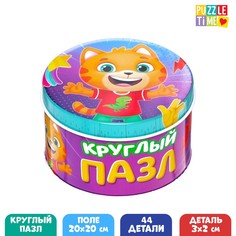 Круглый пазл в металлической коробке Puzzle Time