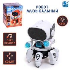 Робот музыкальный IQ BOT