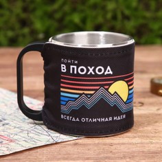 Термокружка Mode Forrest