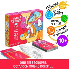 Настольная игра ЛАС ИГРАС