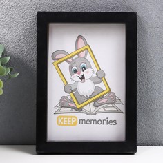 Фоторамка пластик l-3 10х15 см, черный Keep Memories