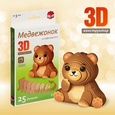 3d конструктор Unicon