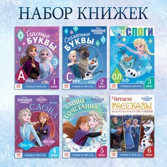 Набор обучающих книг Disney