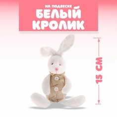 Мягкая игрушка No Brand