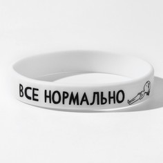 Силиконовый браслет No Brand