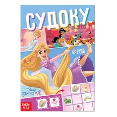 Книга с заданиями Disney