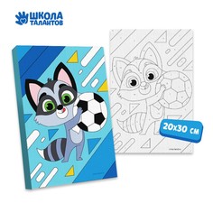 Картина по номерам Школа талантов