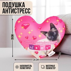 Подушка антистресс mni mnu