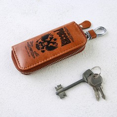 Ключница из кожи No Brand