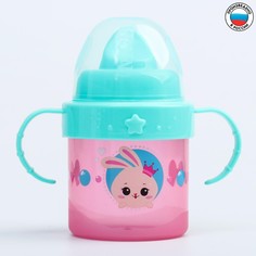 Поильник детский с твердым носиком Mum&Baby