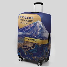 Чехол на чемодан 28 No Brand